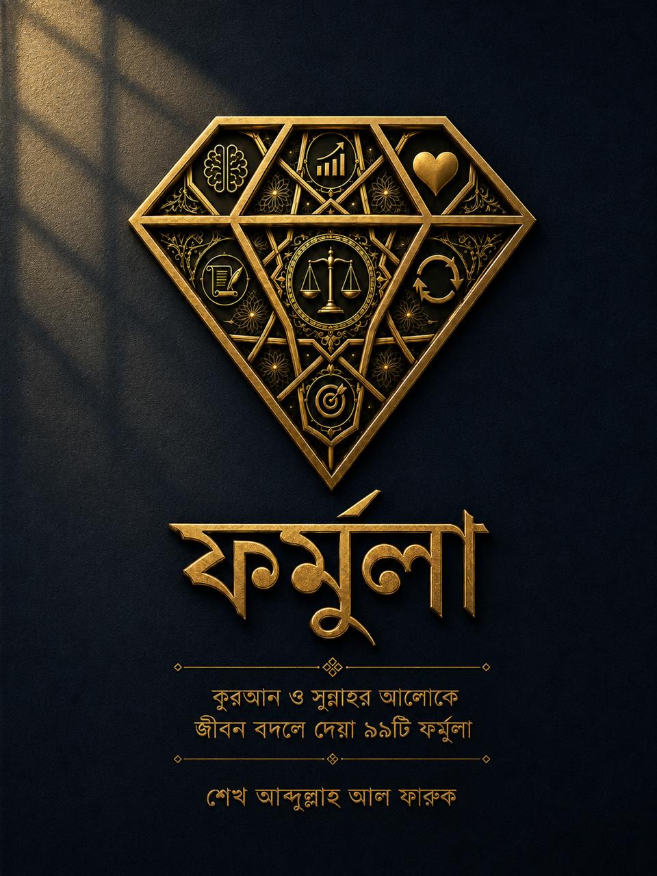 durbar_shop Books